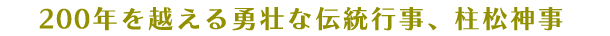 200N𒴂Esȓ`sA_